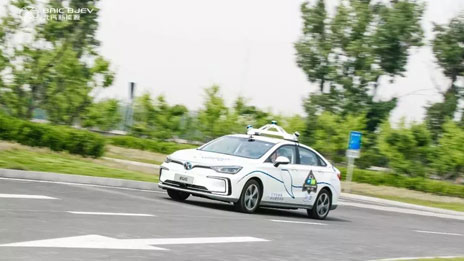 國企開放日 | 首都市民零距離體驗(yàn)無人駕駛