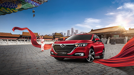 使命驅(qū)動 創(chuàng)新引領(lǐng) | 北汽堅定推動自主品牌全面升級