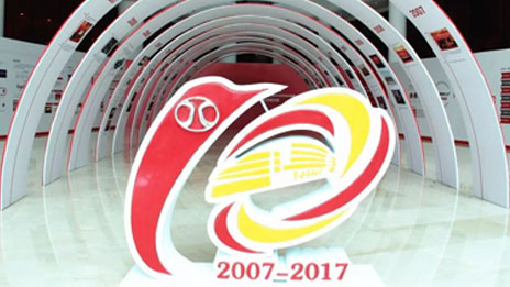 升級換擋 蓄勢謀篇 北汽集團開啟“集團化2.0”時代 （轉載自新華網）