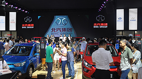 猛將出征 智展天下 | 北汽集團(tuán)勢(shì)領(lǐng)第二十屆成都汽車(chē)展覽會(huì)