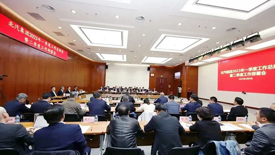北汽集團全面實現(xiàn)一季度“開門紅”！