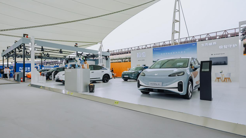 展現新能源創(chuàng)新成果 北汽集團極狐汽車亮相2023服貿會