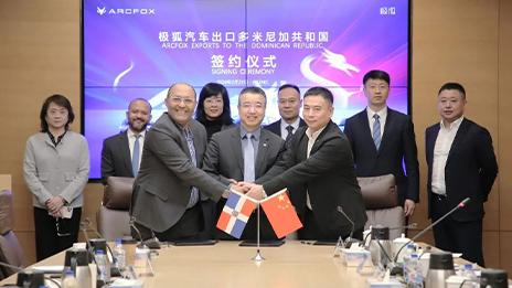 北汽極狐最新動(dòng)態(tài)：進(jìn)軍南美！