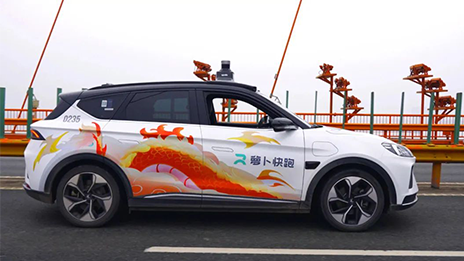 那輛車是極狐！自動(dòng)駕駛完成“萬里長江第一跨”