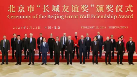 他們是北汽的好朋友，獲在京外籍人士最高榮譽→