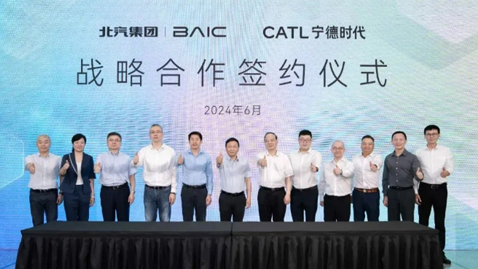 北汽集團(tuán)與寧德時代簽署深化戰(zhàn)略合作協(xié)議