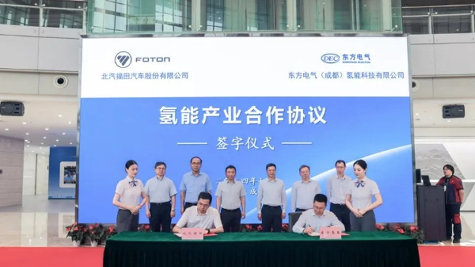 助力京川深化合作 推動氫能產(chǎn)業(yè)發(fā)展 北汽集團(tuán)走進(jìn)東方電氣