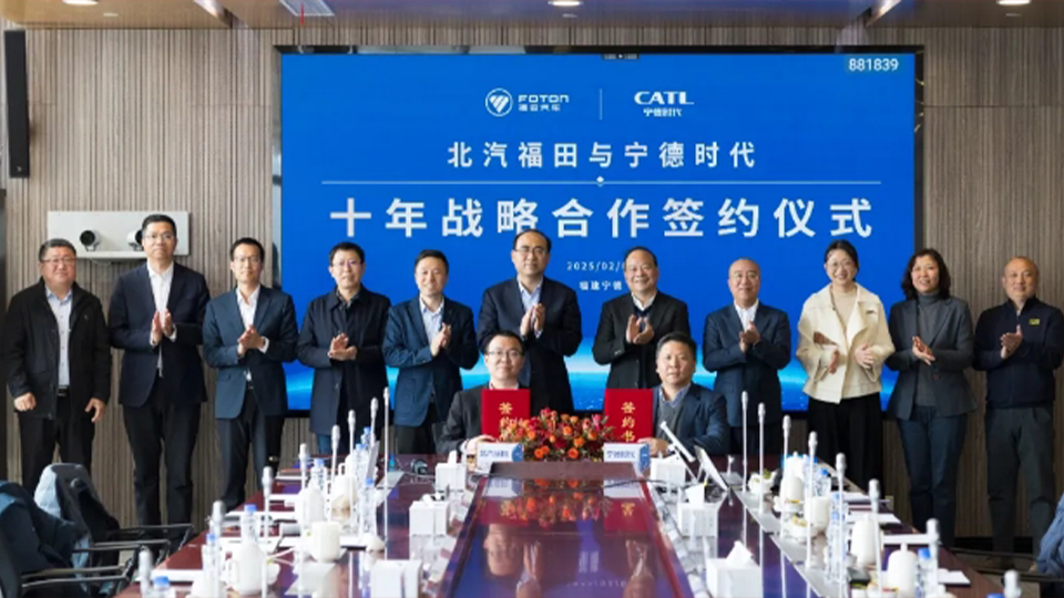 寧德時(shí)代攜手北汽福田，「十年之約」助推商用車(chē)電動(dòng)化轉(zhuǎn)型